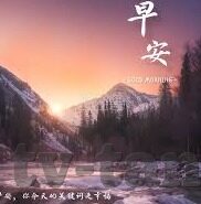 麻豆传媒app破解-信息安全警钟，警惕网络谣言与非法内容传播的风险探讨